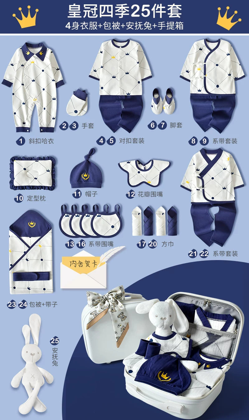 Körpə hədiyyə dəsti, yeni doğulmuş körpə üçün geyim və ləvazimatlar, yeni doğulmuş körpənin dolunay bayramı hədiyyəsi, yeni ana üçün yüksək səviyyəli hədiyyə.