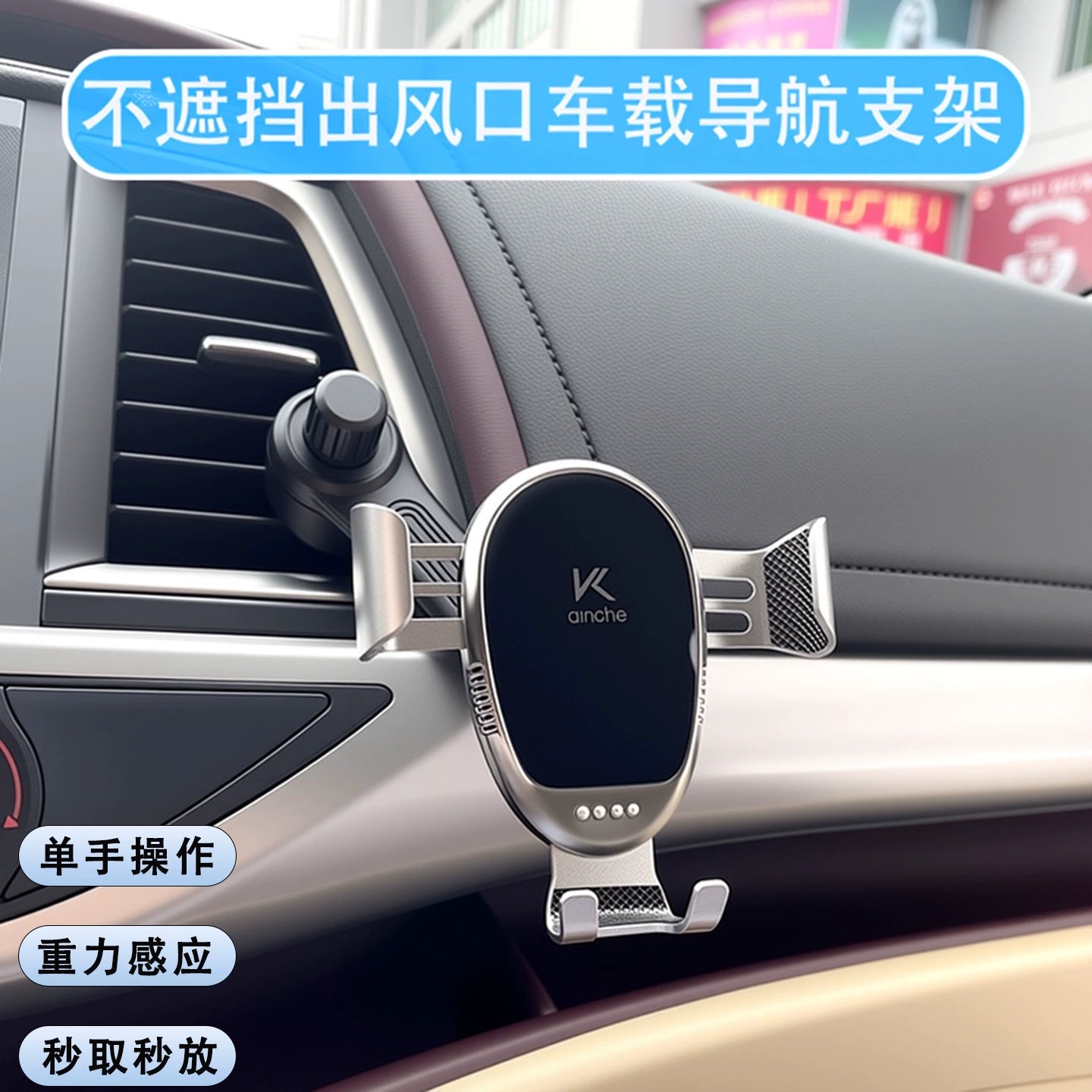 Bloklanmayan Kondisioner Hava Çıxışı Avtomobil Mobil Telefon Kronşteyi Avtomobil Üfüqi Şaquli Magi Sabit Naviqasiya Xüsusi Dəstək Çərçivəsi