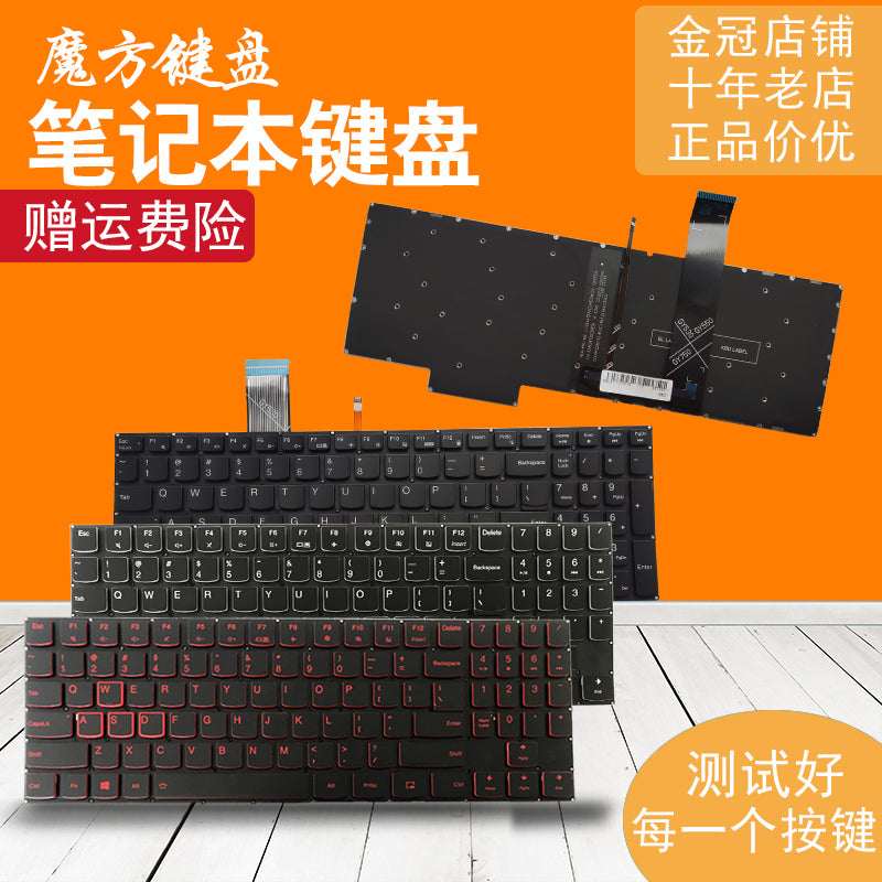 Lenovo Savior Y7000P R7000 klaviaturası Y9000K R9000P 2018/19/20/21/22 üçün uyğundur