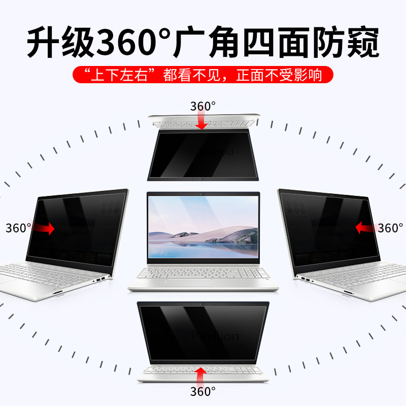 Kompüter anti-baxış filmi 360 dərəcə laptop anti-gözəyici film 14 düymlük masa üstü monitor ekranı qoruyucu film 24 monitorinq əleyhinə 15 nəzarət 360 dərəcə hərtərəfli 27 yuxarı, aşağı, sola və sağa baxma və əks etdirməyə qarşı