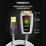 Dite USB-dən 485-ə seriya port çeviricisi 9-pin rabitə məlumat adapter kabeli 422 iki nüvəli sənaye dərəcəli DT-5019