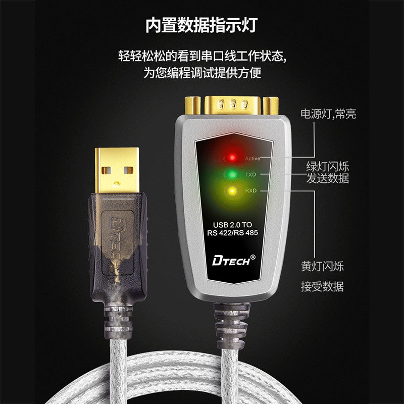 Dite USB-dən 485-ə seriya port çeviricisi 9-pin rabitə məlumat adapter kabeli 422 iki nüvəli sənaye dərəcəli DT-5019