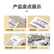 Huojiang üç davamlı istiliyə həssas etiket kağızı 60x40 20 30 50 70 80 90 100x100 barkod öz-özünə yapışan stiker E-poçt xəzinə yeni başlayanlar stansiyası süd çay ekspress supermarket elektron miqyaslı kağız