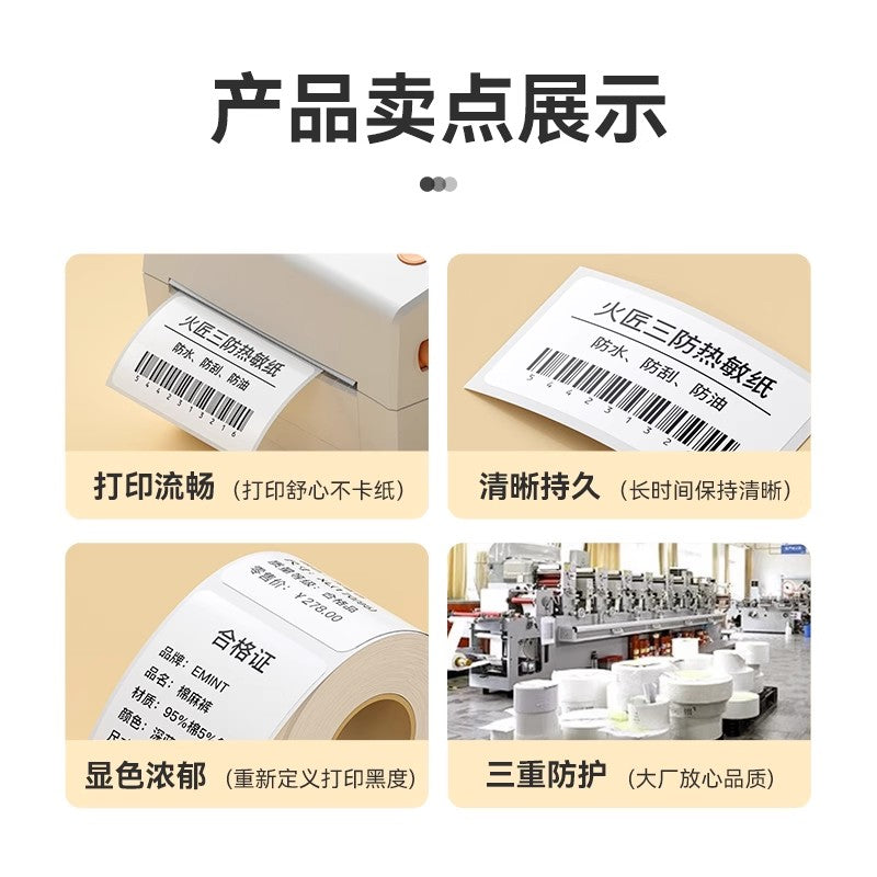 Huojiang üç davamlı istiliyə həssas etiket kağızı 60x40 20 30 50 70 80 90 100x100 barkod öz-özünə yapışan stiker E-poçt xəzinə yeni başlayanlar stansiyası süd çay ekspress supermarket elektron miqyaslı kağız