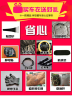 Changan ossan X7plus Xüsusi Şimal-Şərq Avtomobil Paltosu Pambıq yorğan Avtomobil örtüyü Qalınlaşmış Soyuqdan Mühafizə Heattech Qış Auchan X5 Xarici Geyimi