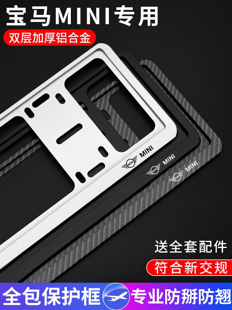 BMW MINI nömrə nişanı çərçivəsi, mini JCW COUNTRYMAN avtomobil nömrə nişanı çərçivəsi, nömrə nişanı sahibi, nömrə nişanı qoruyucu çərçivə