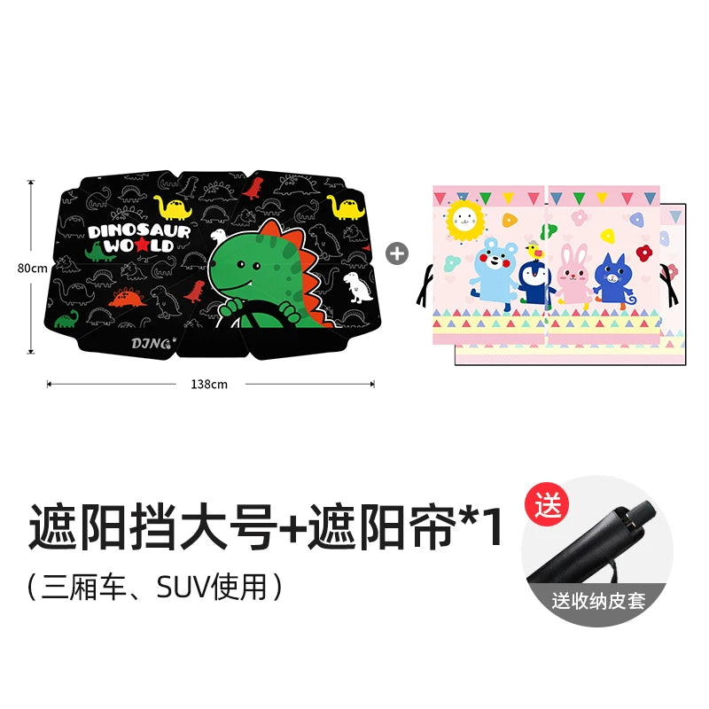 Car sunshade, sunshade and heat insulation, sunshade vacuum cleaner, windshield sunshade, car window curtain.