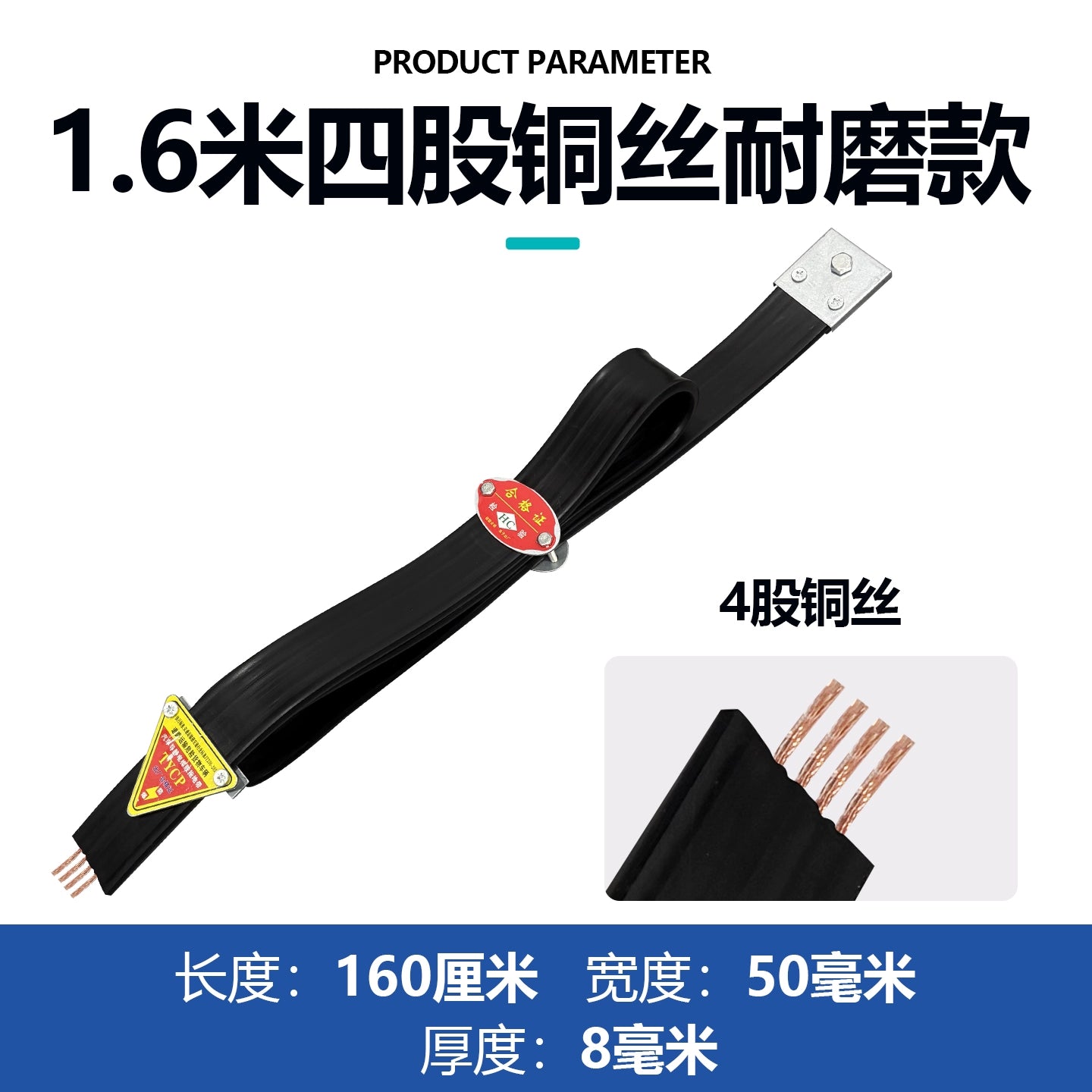 Milli Standart Təhlükəli Mallar Yük maşını Elektrostatik Kəmər Torpaqlama Şeridi Yağ Çəni Yük maşını Antistatik Mop Avtomobil Statik Yoxlama Aşınmaya Davamlı