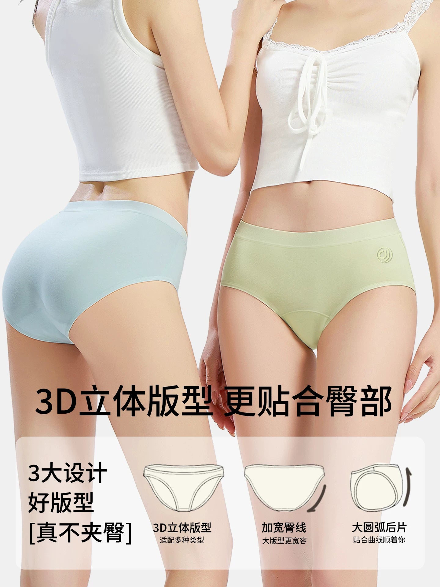 Deer Beauty Steril Alt paltarı Qadın 2026 Yeni Qızlar Saf Pambıq 10A Antibakterial Pambıq Pambıq Böyük Ölçülü Briefs
