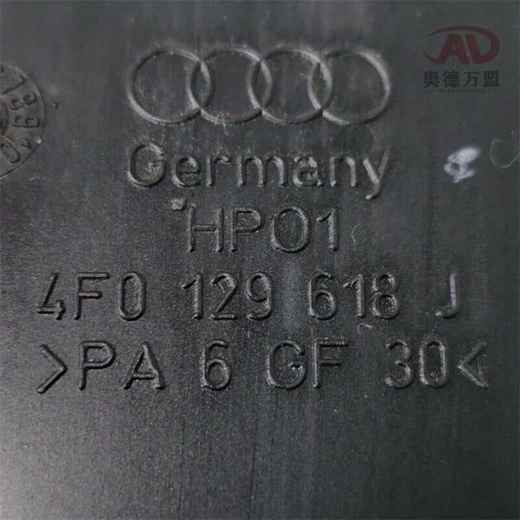 2005-2011-ci illər arasında istehsal olunmuş Audi A6L və C6 modelləri üçün hava filtri birləşdirici boru və hava kanalı 4F0129618J.