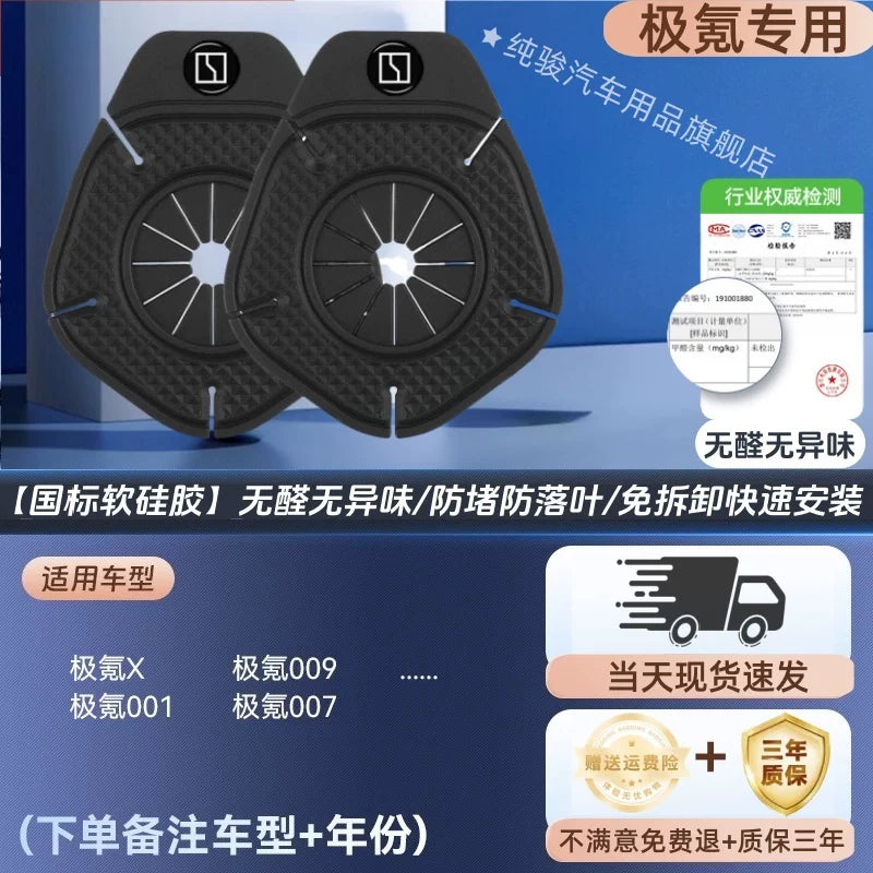 ZEEKR001/007 GT/009/7x/MIX Avtomobil Aksesuarları Silecek Boyun Qoruyucusu