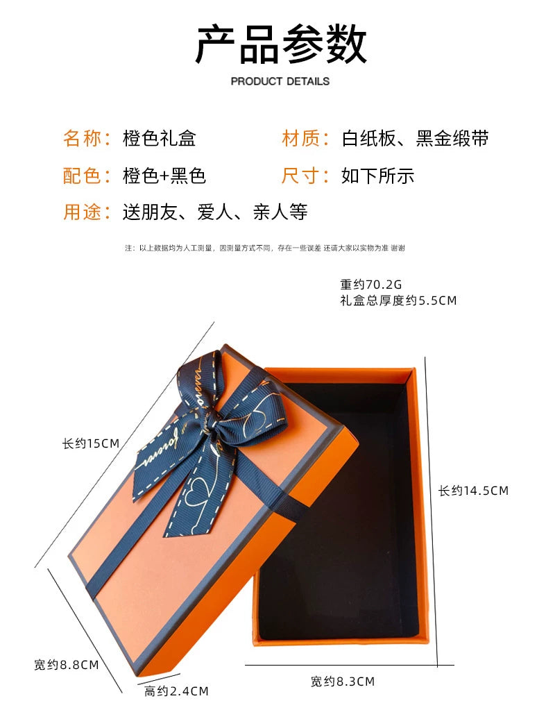 Car key chain gift box, high-end Instagram style, exquisite empty box, perfect for a lover's Mother's Day or birthday gift.