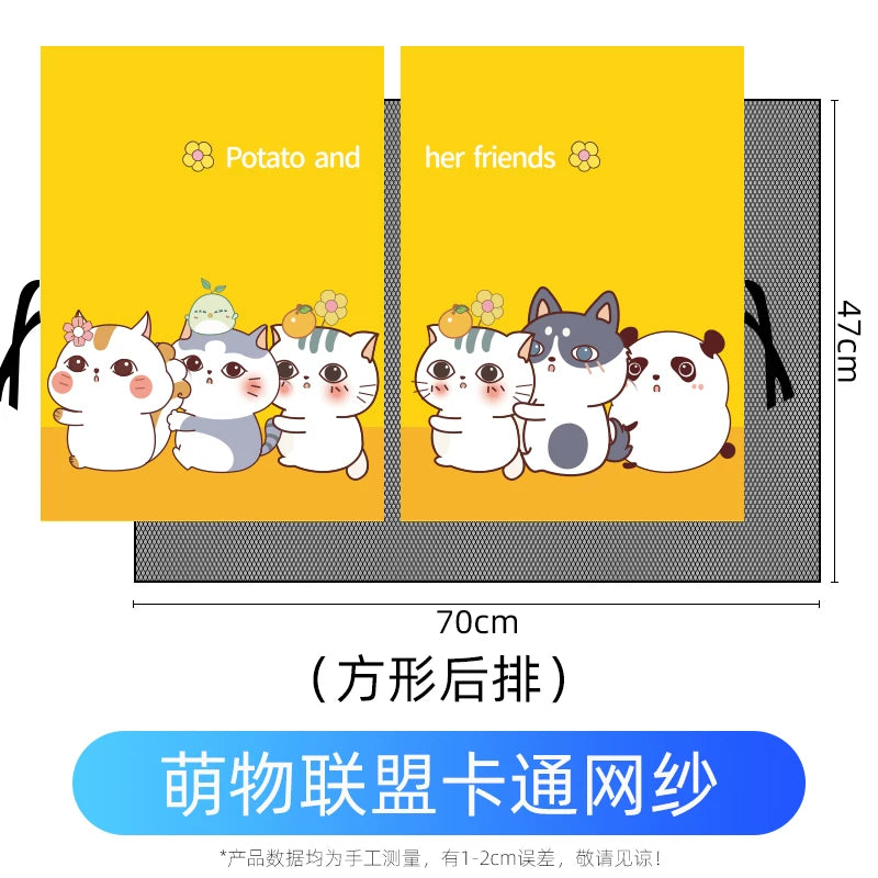 Car window blinds, sun protection, thermal insulation, window nets, anti-mosquito, magnetic, suitable for children, removable car blinds.