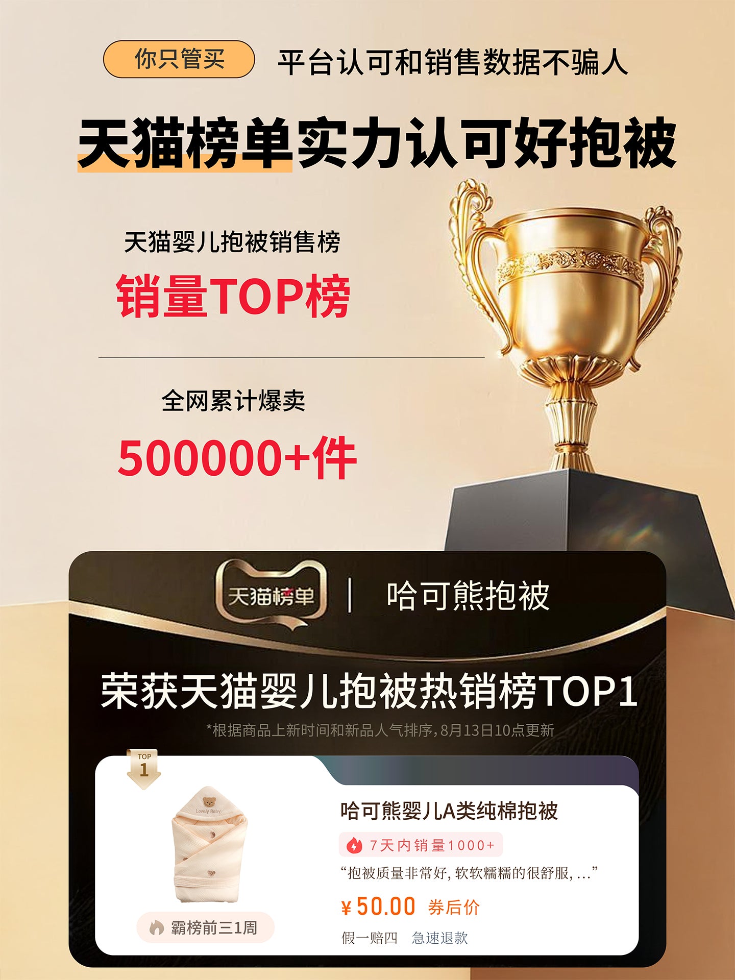 Körpə bələyindən örtük, təmiz pambıq, yaz, payız və qış üçün qatılaşdırılmış, yeni doğulmuş körpələr üçün, hamiləlik və doğuş üçün bələyindən örtük, çölə çıxmaq üçün yeni doğulmuş körpə bələyindən örtük.