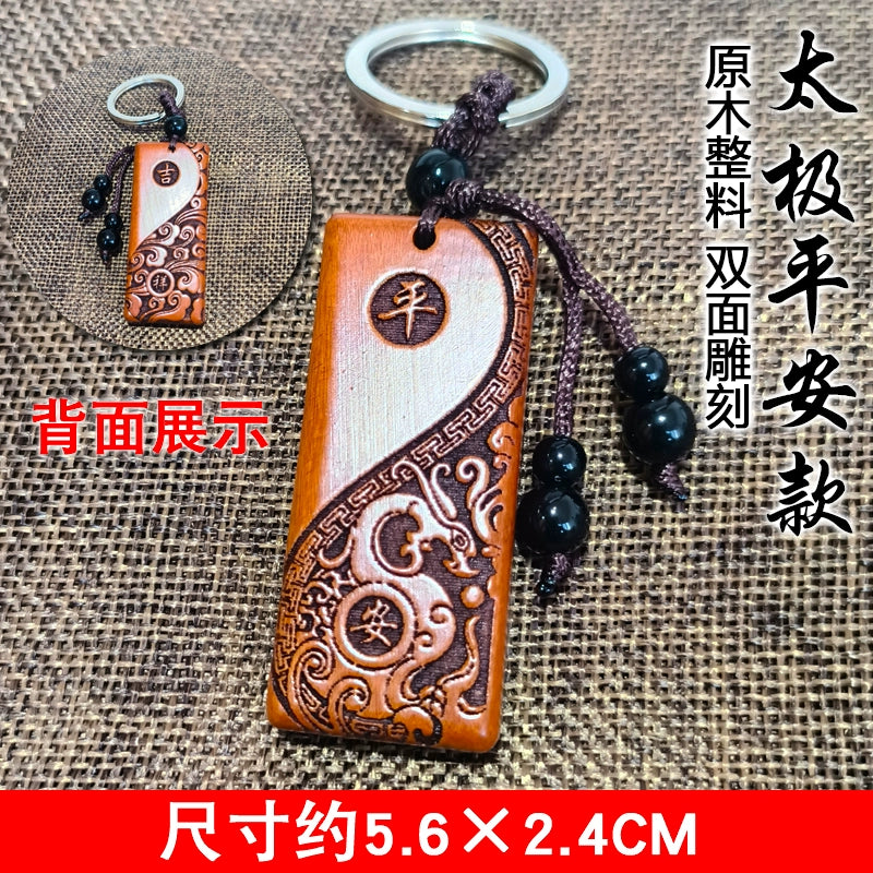 2025 Yeni Gələn Təmiz Şaftalı Taxta Avtomobil Açar zəncirləri Asma Kişilər və Qadınlar Sakitlik və Sülh Plitəsi Yüksək səviyyəli Hədiyyə Aksesuarları