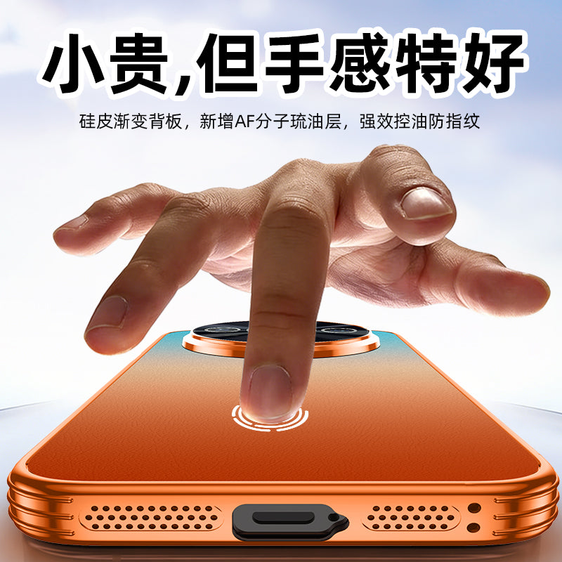 Huawei mate80promax mobil telefon qutusu, yeni idxal edilmiş gradient pətək soyuducu qoruyucu örtük mate70pro+ yüksək səviyyəli ultra nazik buzlu hər şey daxil obyektiv mt60 düşməyə qarşı sadə xarici Hui üçün uyğundur
