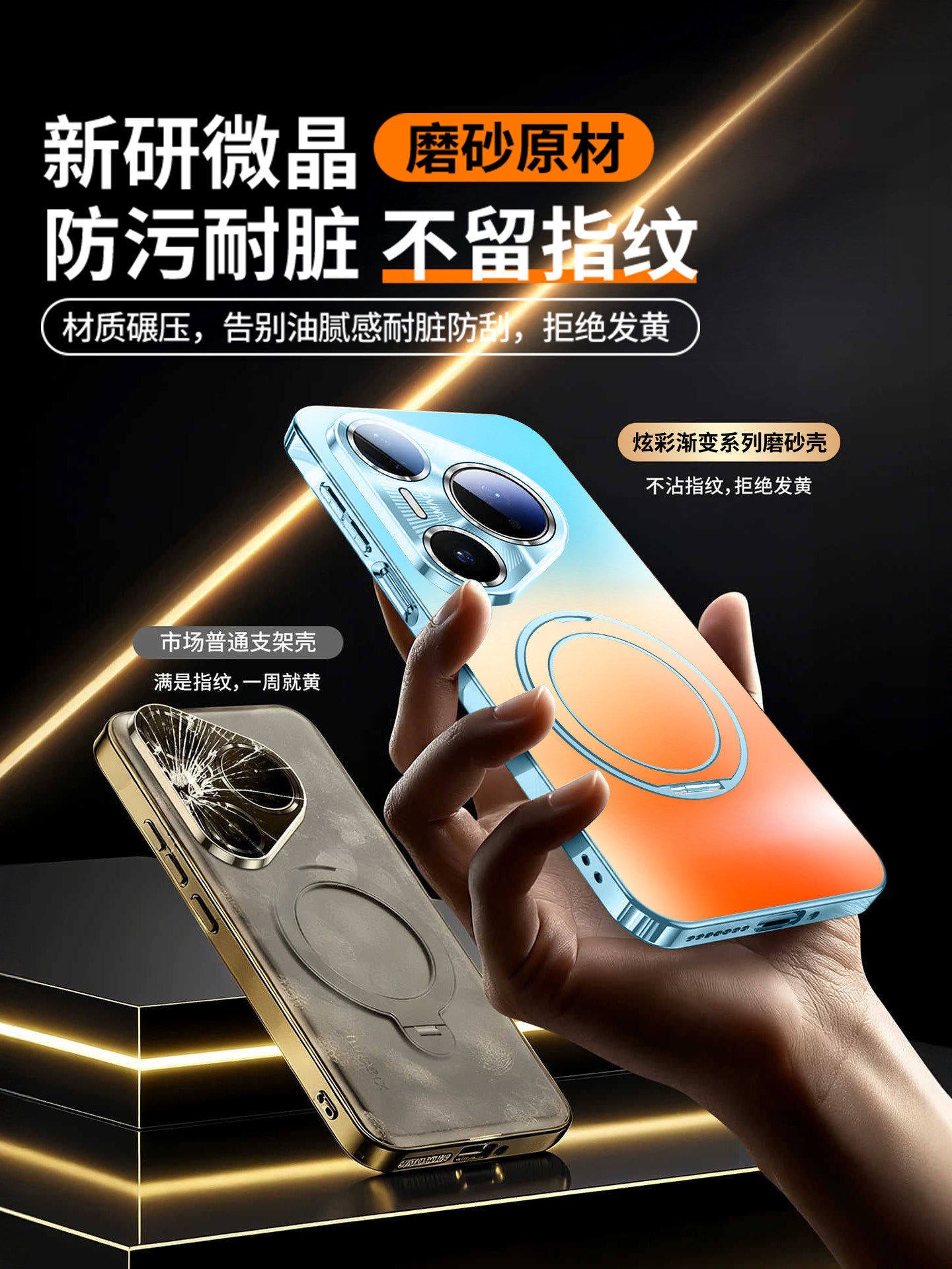 [Buz kimi soyutma] Huawei Pura90promax mobil telefon qutusu, yeni ultra nazik şaxtalı pura90 lens, hər şey daxil olmaqla, düşmə əleyhinə pura80pro + maqnit braketi pura70 qabaqcıl qabıq üçün uyğundur