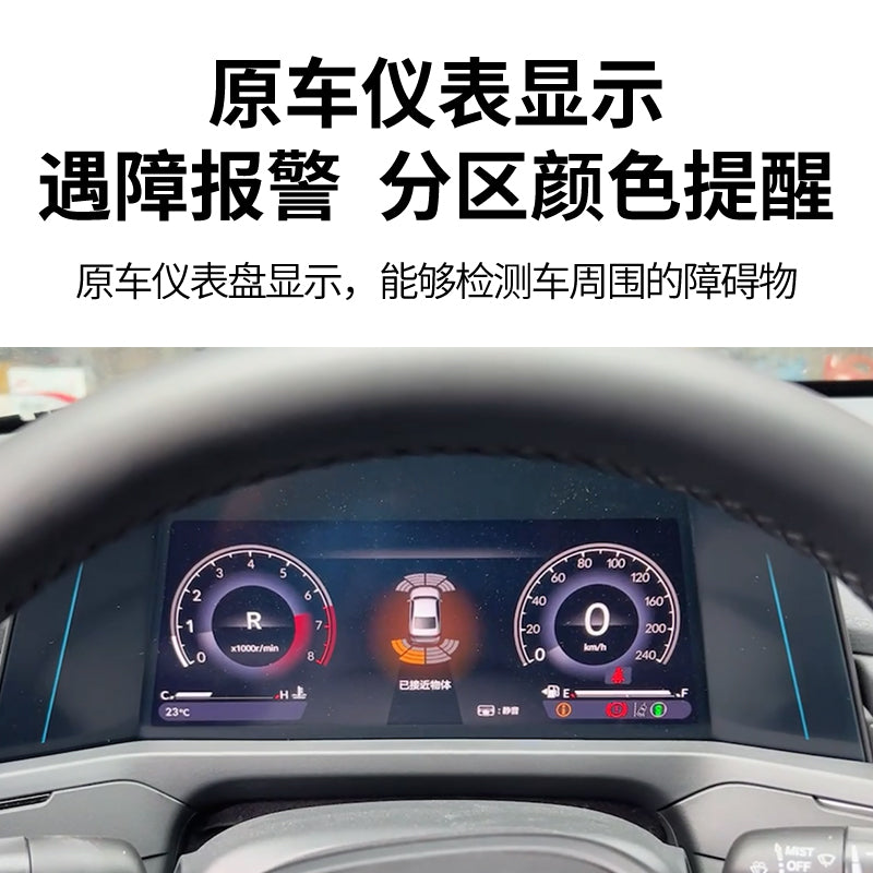 2025 Honda 11th Generation Accord is compatible with original factory front and rear parking radar, original factory protocol upgrade device display