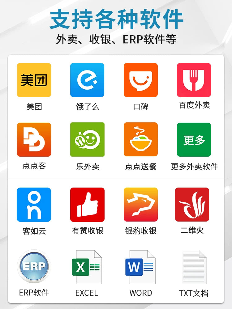 Xinye