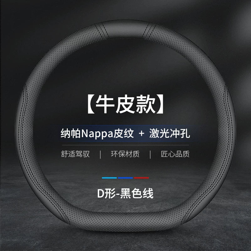 The Hong Kong version right-hand drive Toyota Hiace steering wheel cover is suitable for the 200/300 series Toyota right-hand drive anti-slip grip cover
