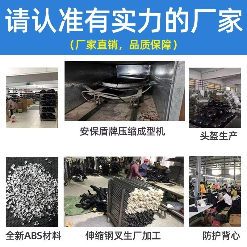 Səkkiz hissəli təhlükəsizlik avadanlığı avadanlığı raf çubuğu polad çəngəl təhlükəsizlik dəbilqəsi əmlakı məktəb uşaq bağçası terrorizmə qarşı iğtişaş qalxanı