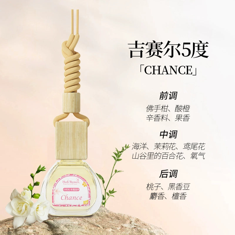 Avtomobil Asma Ornament Avtomobil Efir Yağı Tropik Çin Yemişanı Aromaterapiya Bəzəkləri Hetian Garden Uzunömürlü Yüngül Ətir Herbthyme