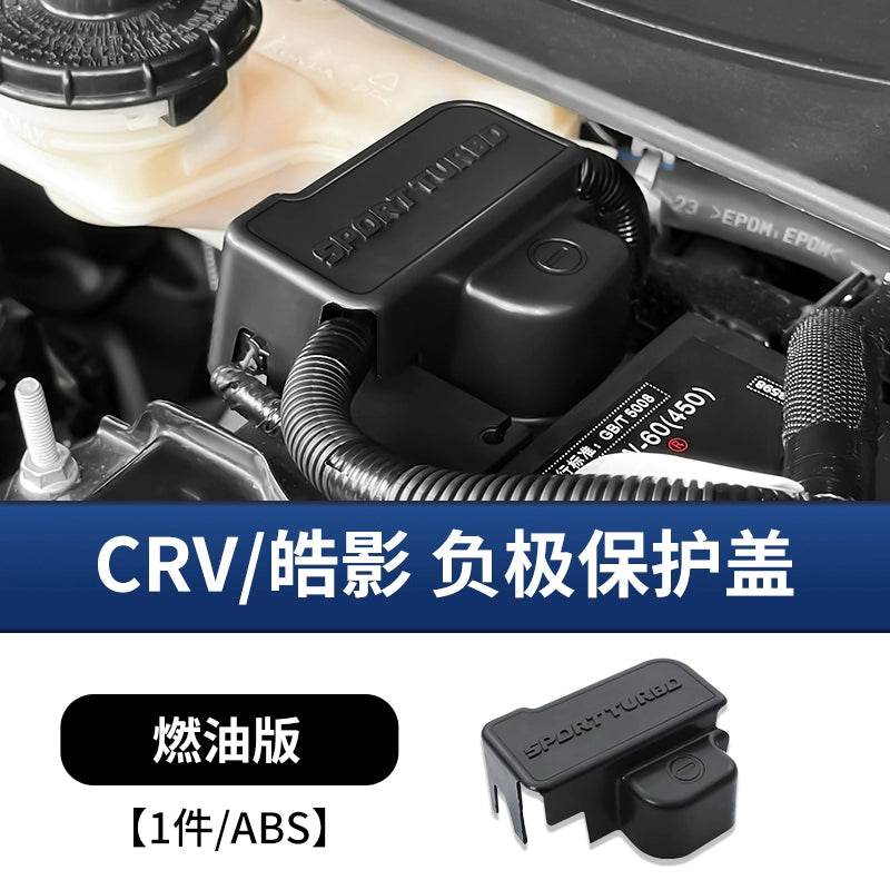 23-26 Honda CR-V Haoying Avtomobil Oturacağı Arxa Doldurma Portu USB Toz Keçirməz Qoruyucu Qapaq Avtomobil Təchizatlarına aiddir