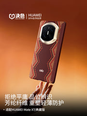 Huawei matex7 mobil telefon qutusu üçün uyğun "360° hər şey daxil qoruma" rəngli əsa yeni mərkəzi ox menteşəsi x7 kollektor nəşri ultra nazik x6 qatlanan ekran Kevlar maqnit emiş x5 qabıq