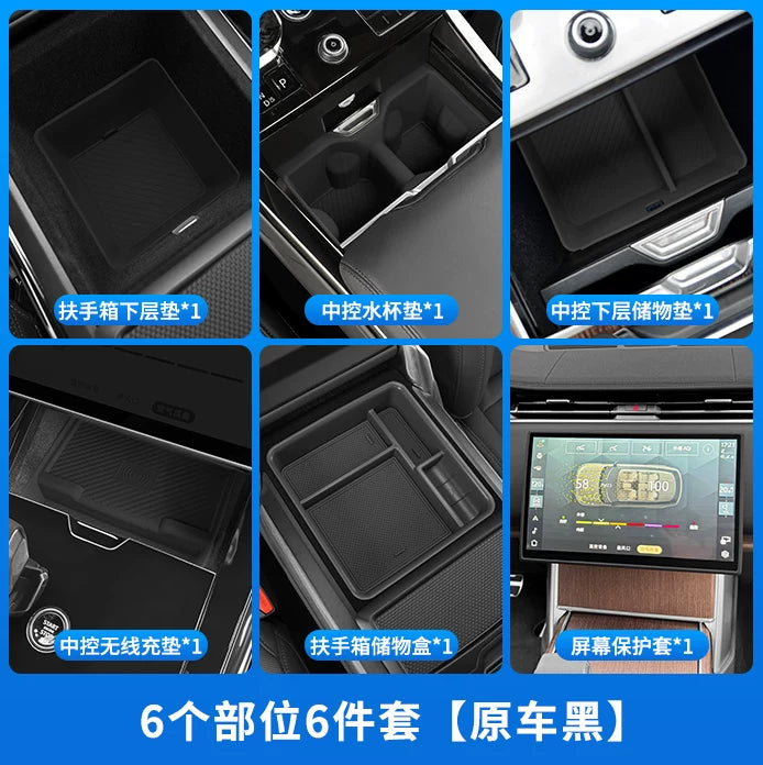 2023-2025 Land Rover Range Rover Sport Executive Edition modellərinə aiddir: Qoltuqaltı saxlama qutusu, mərkəzi konsol saxlama qutusu və əlcək qutusu.