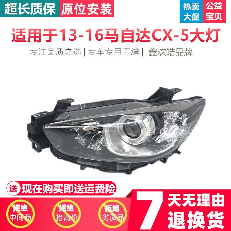 Applicable to Mazda CX5 headlight assembly, 2013-2016 Mazda CX5 headlight assembly, front lighting.