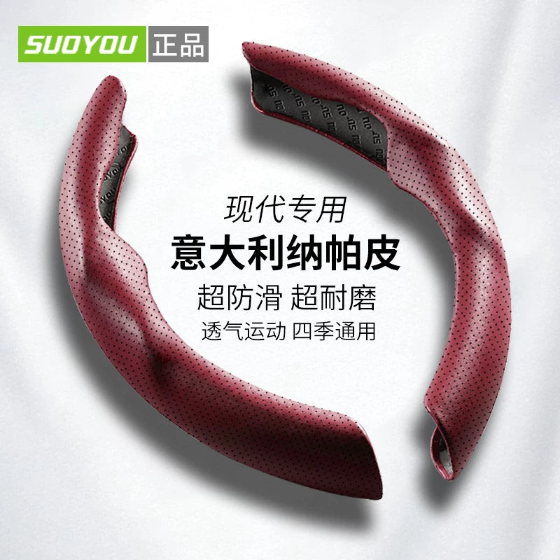 Suitable for 2021 and 2022 Hyundai Kustu steering wheel cover, thin interior modification, Beijing Hyundai Kustu suede material.