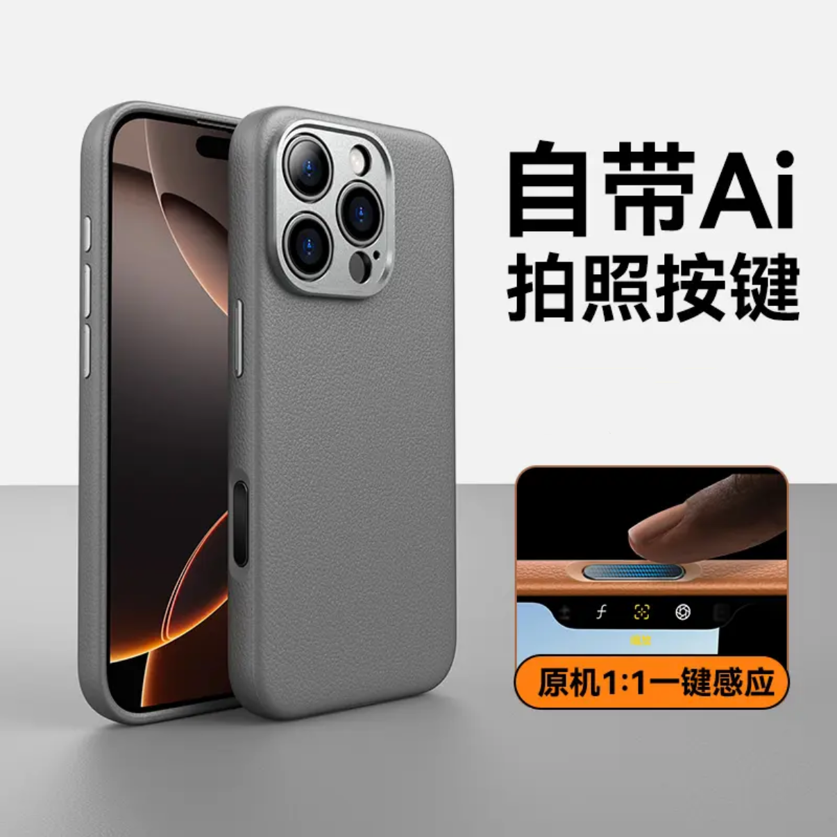 [Daxili süni intellektlə işləyən kamera çekim düyməsi] Apple iPhone 17 Pro Max dəri maqnit telefon korpusu, iPhone 16 Pro yüksək keyfiyyətli dəri qoruyucu korpus, düşməyə davamlı orijinal dəri, 16p simsiz şarj ilə uyğun gəlir.