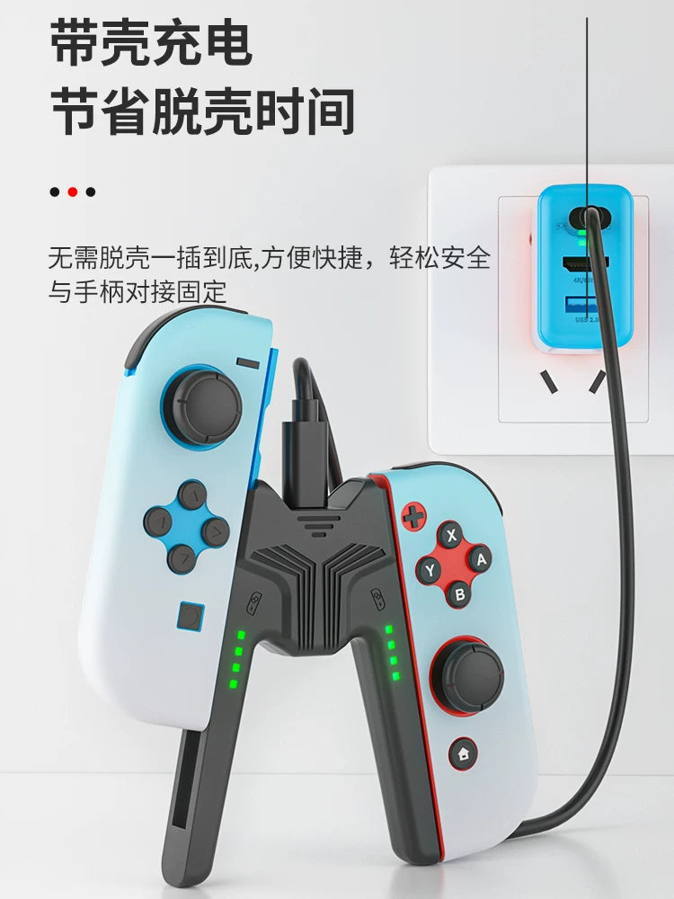 AOLION Nintendo Switch tutacağı doldurma tutacağı üçün uyğundur JoyCon tutacağı doldurma bazası NS2 tutacaq mötərizəsi Switch2 tutacağı doldurma birləşdiricisi aksesuarları