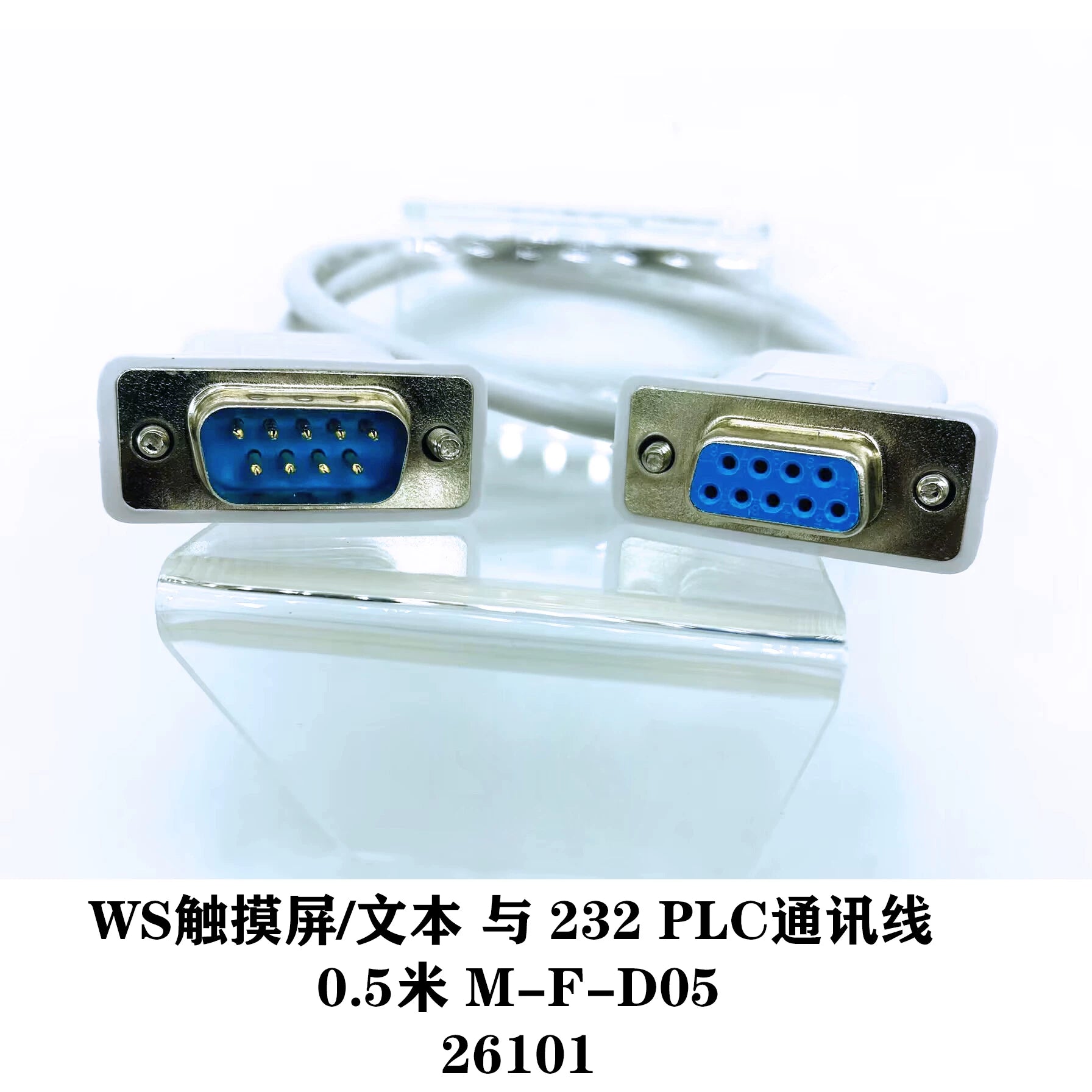Weisheng doqquz pinli serial kabel COM məlumat kabeli kişidən qadına serial kabel qadından qadına hədəflənmiş çuxur serial portu