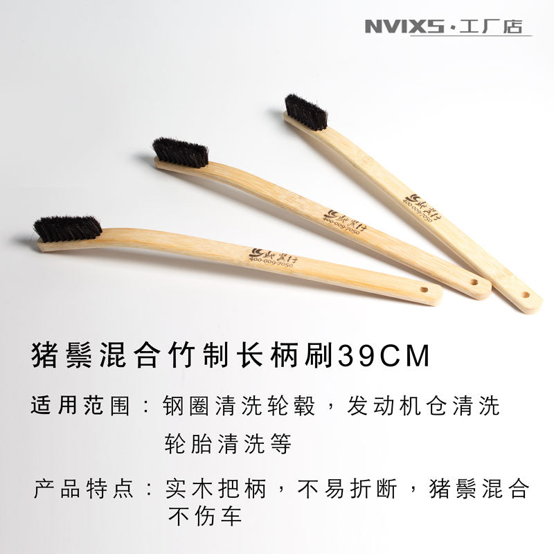 Axial Xs Nivex Avtomobil Yuma Fırçası Polad Üzük Mühərrik Bölməsi Uzun Dəstəkli Bambuk Dəstəyi Təmizləmə Fırçası Kıllı