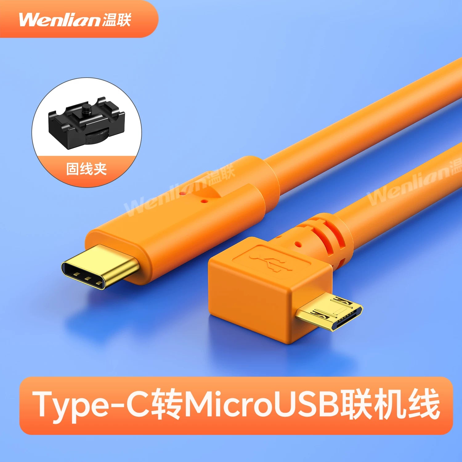 Canon 90D/850d/200D ikinci nəsil kamera kompüteri Type-C-dən MicroUSB-ə onlayn çəkiliş üçün uyğundur Sony A7M2/A6400 Nikon D5600 piksel tortu IPad planşet