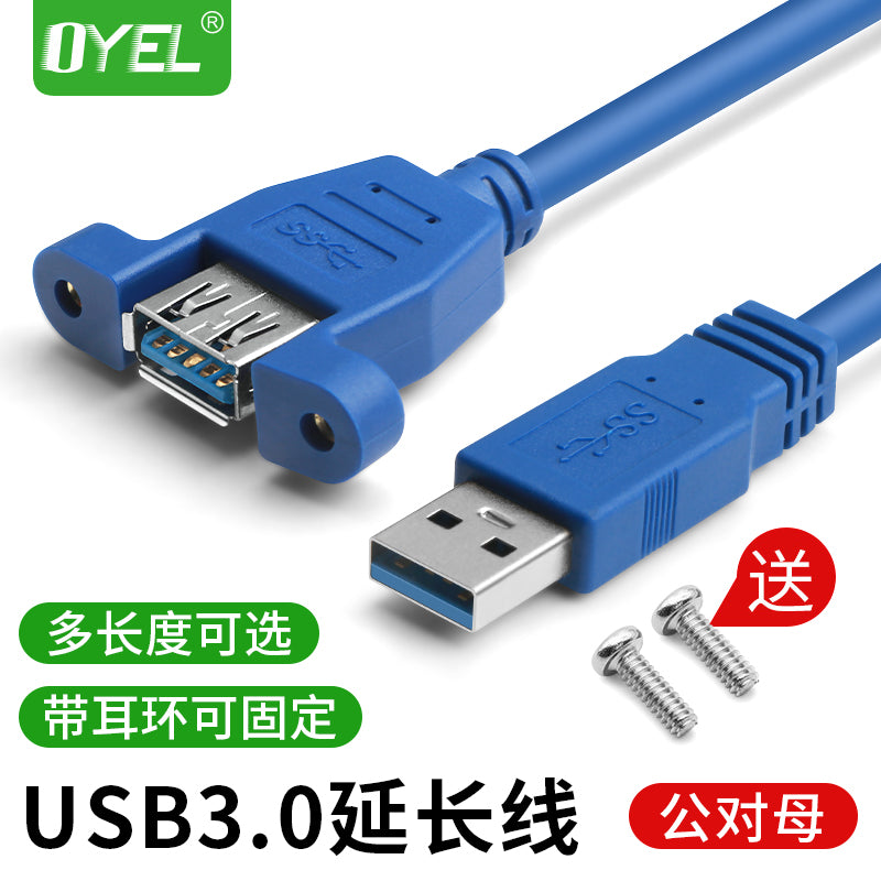 USB uzatma kabeli 3.0 kişidən qadına vida deşikli yüksək sürətli USB uzatma kabeli sırğalarla 0.6/1/3 metr sabitlənə bilər
