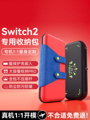Youchengbang keçid saxlama çantası Nintendo keçidli qoruyucu qapaq ns2 kaset qutusu oled qutusu lite qabıq portativ çıxan 2-ci nəsil oyun konsolu 2-ci nəsil aksesuarların tam dəsti Yapon versiyası üçün uyğundur