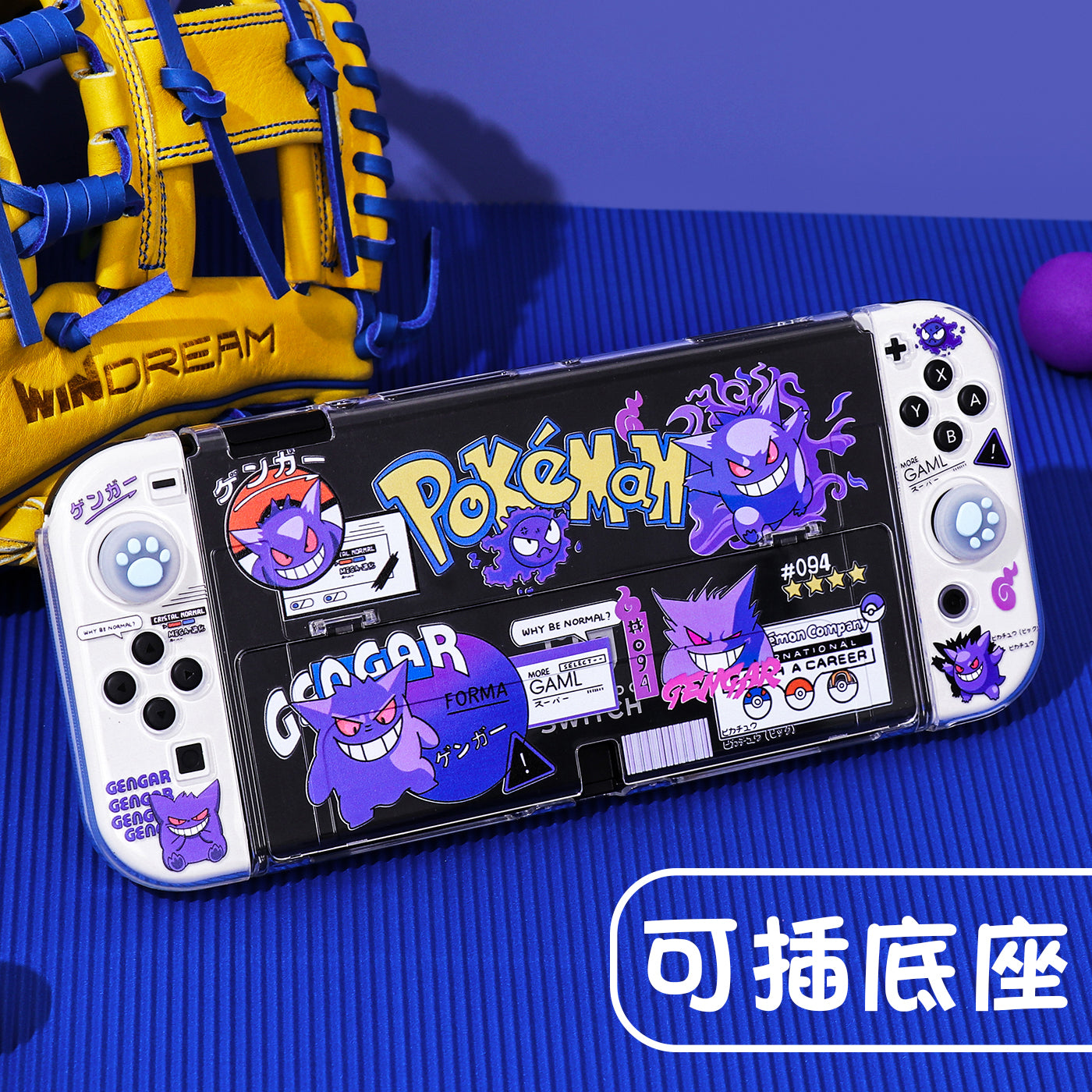 switch2 qoruyucu qutu OLED şəffaf qutu ns batareyanın ömrünü birləşdirə bilən baza split silikon qoruyucu qutu anime Gengar