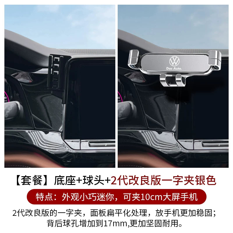 2021-2023 Volkswagen Teramont X Xüsusi Avtomobil Telefonu Tutucusu, Avtomobil Daxili Naviqasiya Aksesuarı Saxlama Qutusu