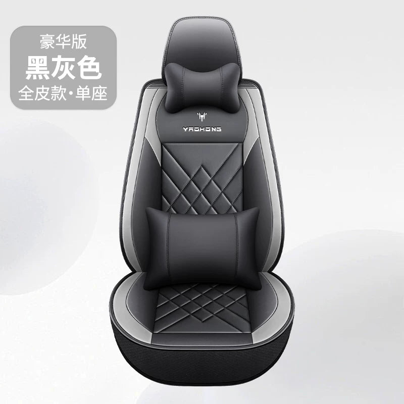 UFO EW7 light truck seat covers, all-season special seat cushions, leather interior modification seat cushions, suitable for driver's seat