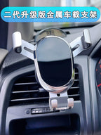 Metal Avtomobil Telefonu Tutacağı Kondisionerin Hava Çıxışını Blok Etmir Avtomobildə Üfüqi və Şaquli Sabit Naviqasiya Dəstəyi