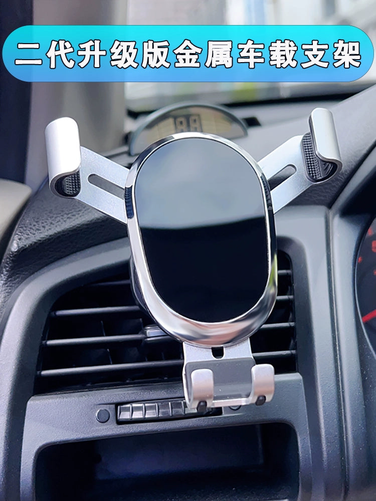 Metal Avtomobil Telefonu Tutacağı Kondisionerin Hava Çıxışını Blok Etmir Avtomobildə Üfüqi və Şaquli Sabit Naviqasiya Dəstəyi