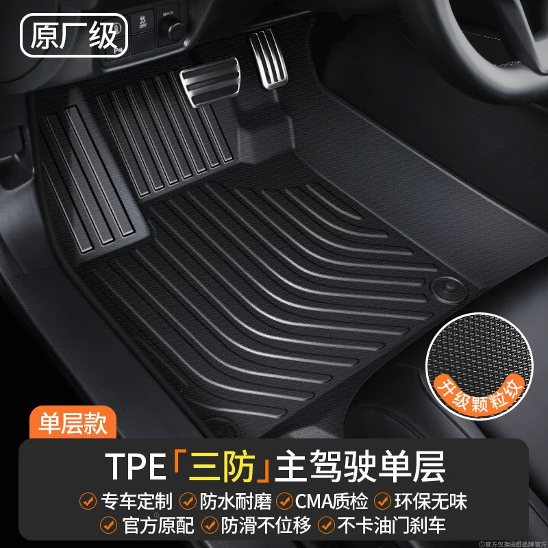 Xüsusi GAC Aion Yplus avtomobil döşəmələri, TPE tam örtüklü avtomobil döşəmələri, sürücü tərəfi və baqaj döşəmələri.