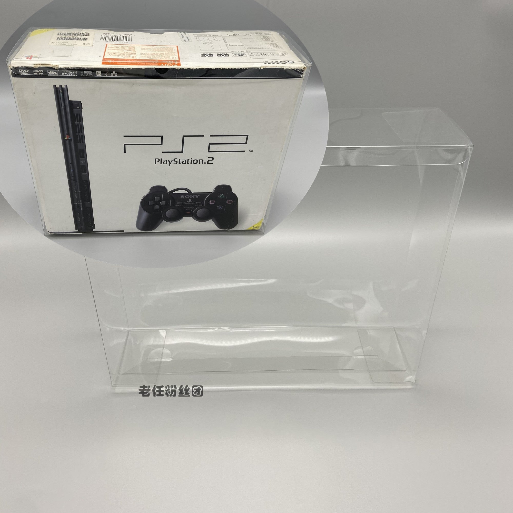 Sony PlayStation PS2 konsolu xüsusi kolleksiya ekran qutusu, lütfən, almaq üçün ölçüyə baxın
