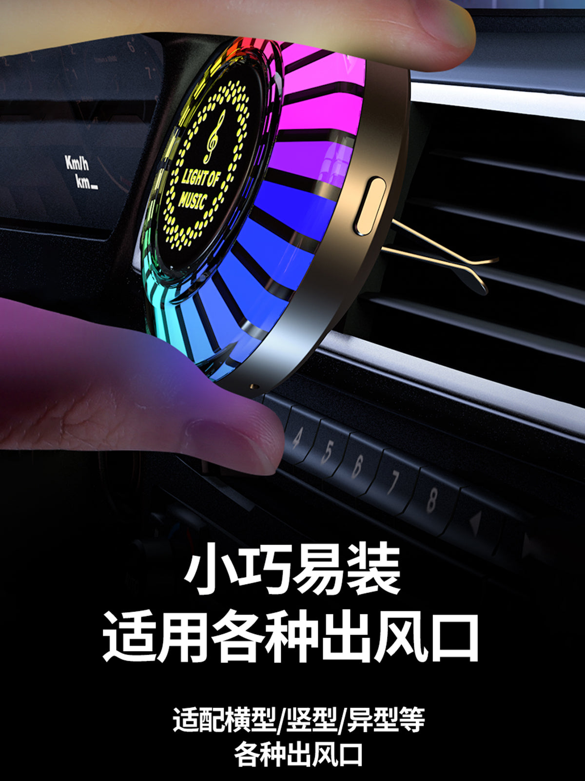 Yeni Təkmilləşdirmə Maqnit Emiş RGB Avtomobil Səsli İdarəetmə Pikap Mühit İşığı Ağıllı Avtomobil Havalandırma Ritmi İşıqlı Dekorasiya