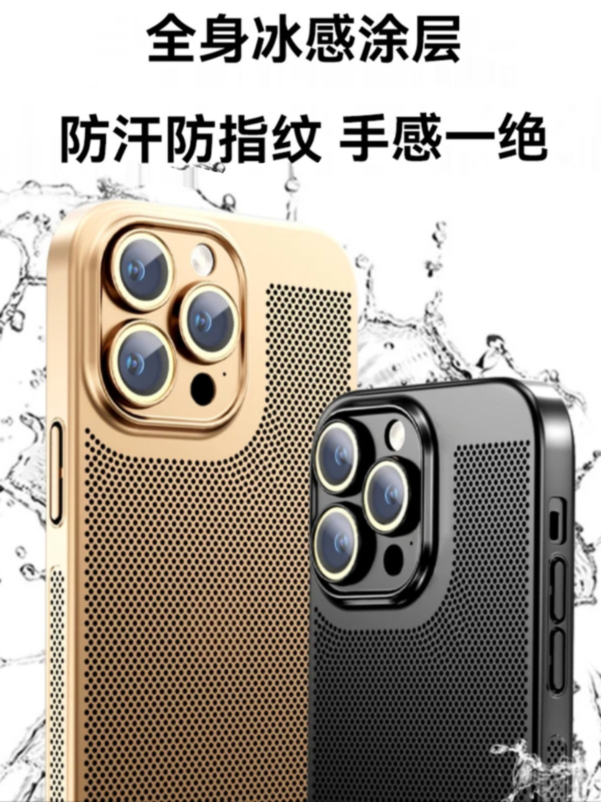 Apple 14promax mobil telefon qutusu üçün uyğun elektrokaplanmış soyutma qabığı yeni iphone13 qoruyucu örtük 15 ultra nazik nəfəs ala bilən 12 lens filmi ilə gəlir 11 hər şey daxil kişi və qadınlar üstəgəl buzlu 16pro yüksək səviyyəli 7