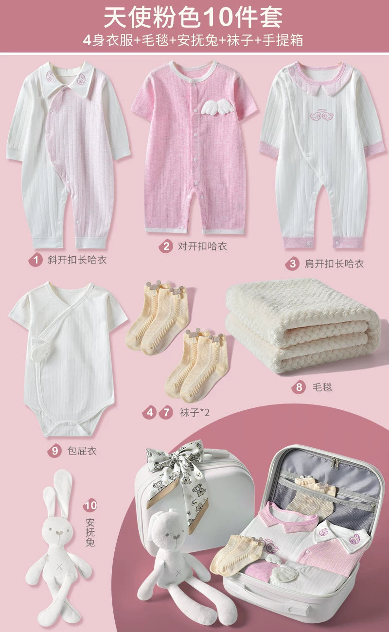 Körpə hədiyyə dəsti, yeni doğulmuş körpə üçün geyim və ləvazimatlar, yeni doğulmuş körpənin dolunay bayramı hədiyyəsi, yeni ana üçün yüksək səviyyəli hədiyyə.