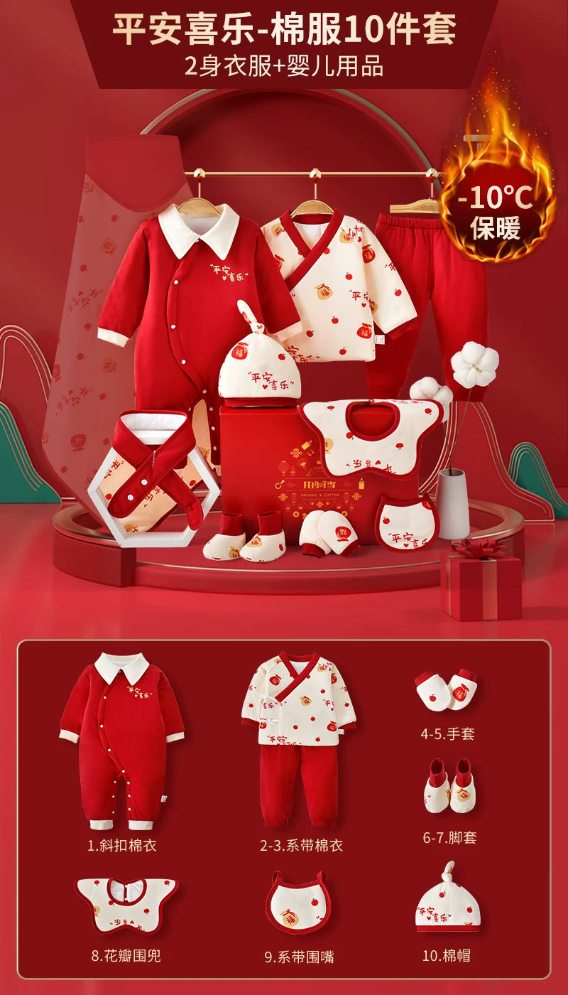 Körpə geyimləri, yeni doğulmuş körpələr üçün hədiyyə qutusu, təmiz pambıq dəsti, yeni doğulmuş körpələr üçün hədiyyələrin tam kolleksiyası, dolunay şənliyi və daha çox şey.