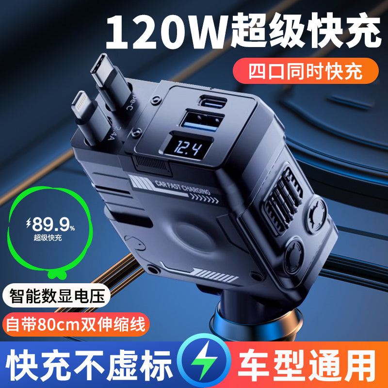 120W Super Sürətli Avtomobil Şarj Cihazı Siqaret Çakmak Adapteri ilə (2026 Yeni Model) - Mobil Telefon Fləş Şarj Kabeli
